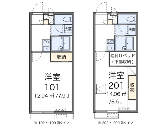 レオパレス伊達 1