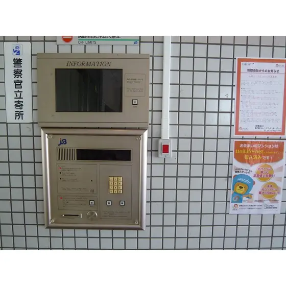 ウェルステージヤツカ 1