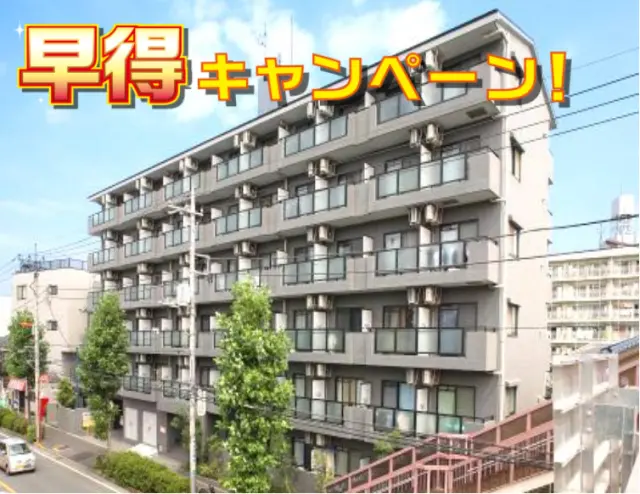 ベルフレールモトスミヨシ